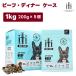 s Lee eleven itiiti воздушный dry корм для собак говядина tina-1kg 200gx5 пакет 1000g собака приманка маленький размер собака 