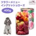  tera краб s цветок меню крыло lishu rose 400g корм для собак собака приманка жестяная банка мокрый капот Ram шиповник овощи 