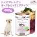 Terra Canis tera краб s высокий poarerugen Ostrich . perth nip серый n свободный 1 видов . мясо .1 видов овощи 400g корм для собак 