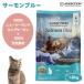 Y.Kenta- приз Addiction Adi расческа .n salmon голубой серый n свободный корм для кошек 1.8kg 1800g кошка приманка salmon рыба 