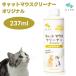 KPS - no уход кошка мышь очиститель оригинал 237ml кошка мышь уход уход за зубами чистка зубов неприятный запах изо рта 