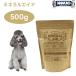 i Mu n натуральный минерал помощь L 500g собака корм для собак supplement топпинг приправа фурикакэ энзим ..