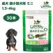 Greenies Gris потребности плюс . собака супер для маленьких собак Mini 1.3-4kg 30 шт. входит корм для собак собака закуска уход за полостью рта чистка зубов жевательная резинка зуб . зуб камень 