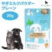 Petite Chevreptishe-bru Hokkaido производство .. молоко пудра 20g корм для собак собака приманка вода минут ..