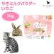 Petite Chevreptishe-bru Hokkaido производство .. молоко пудра клубника 70g корм для собак собака приманка вода минут ..
