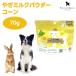 Petite Chevreptishe-bru Hokkaido производство .. молоко пудра кукуруза 70g корм для собак собака приманка вода минут ..