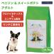 CUPURERA �N�v���� �x�j�\��&amp;�X�C�[�g�|�e�g �A�_���g 22.7kg 50�|���h �h�b�O�t�[�h �� �a ���� ���Y��