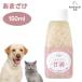 Komachi-na-ko вставка na....( сладкое сакэ амазаке )150ml собака кошка закуска местного производства вода минут ..
