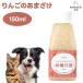 Komachi-na-ko вставка na яблоко. ....(.. сладкое сакэ амазаке )150ml собака кошка закуска местного производства вода минут ..