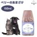 Komachi-na-ko вставка na Berry. ....( голубика сладкое сакэ амазаке )150ml собака кошка закуска местного производства вода минут ..
