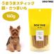 DOG TREE собака tree .... палочка курица * батат 160gg капот собака приманка закуска to Lee tsu