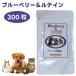  Япония Be ef голубика &ru Tein 300 шарик корм для животных приманка supplement дополнение уход за глазами Anne to цианин 