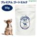 . внезапный Hello собака premium go-to молоко коза молоко собака для 50g Голландия производство корм для собак собака приманка закуска вода минут ..