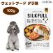 SILKFULL шелк полный собака для мокрый капот треска тест 100g белая рыба корм для собак собака приманка pauchi топпинг .. уход низкий жир качество 