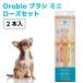 OraBio �I�[���o�C�I�u���V MINI 2�{���� ���[�Y�Z�b�g �Ȗ_�T�C�Y �� �L ���u���V