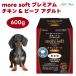 more soft moa soft premium chi gold &amp; говядина взрослый 600g собака корм для собак приманка 