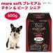 more soft moa soft premium chi gold &amp; говядина sinia600g собака корм для собак приманка 