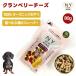 NY BON BONE �N�����x���[�`�[�Y 80g �� �a ����� �h�b�O�t�[�h �r�X�P�b�g