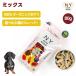 NY BON BONE �~�b�N�X 80g �� �a ����� �h�b�O�t�[�h �r�X�P�b�g