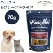 Haere Mai Hare maee Ad свет Lee tsu алый son* зеленый Try p70g собака кошка для корм для собак корм для кошек приманка 