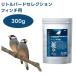  e-s ta- little bird selection Pro ласты chi для 300g птица приманка документ птица ju корова matsupe let обобщенный питание еда насекомое порошок Anne se Lynn моча кислота цена 