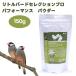  e-s ta- little bird selection Pro Performance пудра модель 150g птица приманка длиннохвостый попугай pe let .. приманка . птица размножение период . шерсть период 