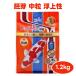  Kyorin hikari..... средний шарик выход на поверхность .1.2kg цветной карп обыкновенный карп приманка капот 