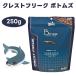  Kyorin hikarik rest freak Bottoms . внизу .250g большой низ . мясо еда рыба специальный 