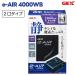 jeksGEX AIR PUMP e-AIR 4000WB. выход число 2. вода глубокий 40cm и меньше, ширина 60cm аквариум и меньше тихий звук компрессор 