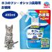 �W���C�y�b�g �V�R�������L�� �l�R�̃t���E�I�V�b�R�L��p�l�֗p 450ml �L�p ���͏��L ���� �΂̍���