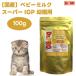 Dr.PRO.dokta-* Pro baby молоко super IGP для котят 100g корм для кошек дополнение кошка приманка закуска nichidou