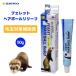  три . association SANKO солнечный ko- хорек * волосы мяч понижение 50g хорек специальный капот приманка закуска шерсть шар выбрасывание ... выпадение шерсть 