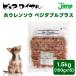 JUMP Jump PURE ROYAL чистый Royal howe объединенный bejitabru плюс 1.5kg 1500g почтовый заказ для . сделка упаковка экономичный шпинат bejita Lien 