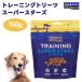 FISH4DOGS рыба 4 собака тренировка to Lee tsu super Star z150g корм для собак собака приманка закуска 