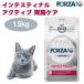 [ обновленный ] FORZA10 Inte стойка naru активный .. уход 1.5kg корм для кошек кошка приманка лечебная диета Forza 10