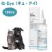  домашнее животное Sera Q- I глаз изначальный уход 120ml кий I собака собака кошка кошка домашнее животное уход за кожей . починка уход за глазами PetO'CERA
