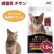  Nestle pyulina Pro план PURINA PROPLAN для взрослой кошки chi gold 1.5kg 1500g корм для кошек кошка приманка Pro Vaio tiks. кислота .