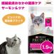  Nestle pyulina Pro план PURINA PROPLAN для взрослой кошки деликатный . кожа ..... здоровье уход salmon &tsuna1.5kg корм для кошек кошка приманка 