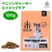 s Lee eleven itiitito Lee tsu закуска .. cut алый son старение уход 100g 1 пакет собака приманка кошка корм для собак корм для кошек 