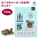 s Lee eleven itiiti воздушный dry корм для собак говядина &i-ru(...)tina-200g 1 пакет собака приманка маленький размер собака 