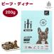 s Lee eleven itiiti воздушный dry корм для собак говядина tina-200g 1 пакет собака приманка маленький размер собака 