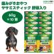  лев PETKISS one Chan. зуб ... закуска sasa Mystic овощи ввод 60g x10 шт корм для собак собака приманка закуска вяленое мясо 