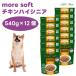 more soft moa soft chi gold высокий sinia540gx12 шт кейс распродажа собака корм для собак приманка Ad Mate ADD MATE