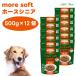 more soft moa soft шланг sinia500gx12 шт собака корм для собак приманка Ad Mate ADD MATE