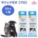 �}�W�b�N�[�I �v�� 30cc x2�� �� �L �������� ���� �f���^���P�A ���L ���� ���L ���h�� MAGIC ZEO EDOG JAPAN