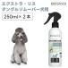 BIOGANCE �o�C�I�K���X �G�N�X�g���E���X �^���O�������[�o�[ �w�A�[���[�V���� 250mLx2�{ ��