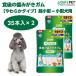 ���C�I��  PETKISS �H��̎��݂����K�� ���炩�^�C�v  �����^~���^���p 90g 35�{ x2��  �� ������ �����  �~���N����
