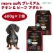 more soft moa soft premium chi gold &amp; говядина взрослый 600gx2 шт собака корм для собак приманка 