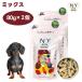 NY BON BONE �~�b�N�X 80gx2 �� �a ����� �h�b�O�t�[�h �r�X�P�b�g �I�[�K�j�b�N �j���[���[�N�{���{�[��
