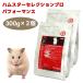  e-s ta- хомяк selection Pro Performance 300g (150gx2 пакет ) x2 шт приманка капот . долгое время body сила восстановление период высота белок высота калории 